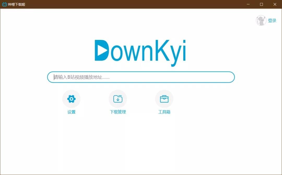 哔哩下载姬 v1.5.0 | 哔哩哔哩B站视频下载工具